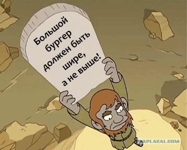 Кубический бургер