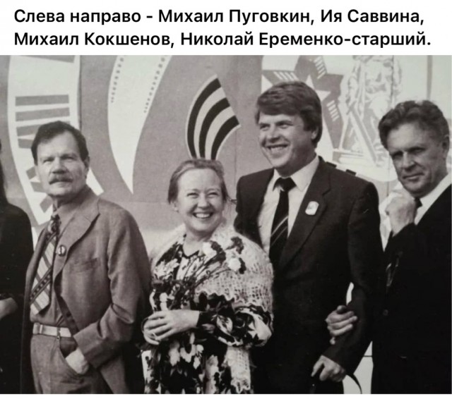 Фотографии из прошлого нашей страны – 78