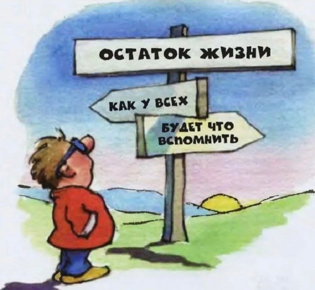 Картинки со стишками депресняшками - 6