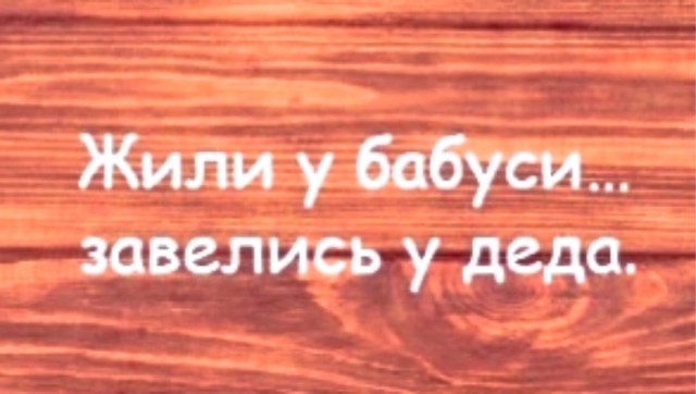 Всего понемногу. От 03.01.2025