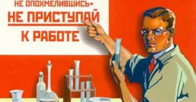 Плакаты времён СССР о еде