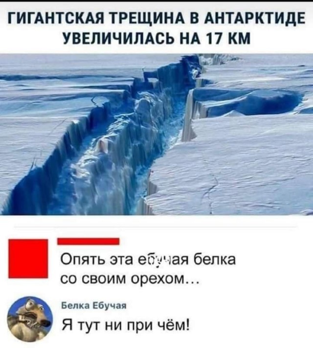 Африканский континент раскалывается быстрее чем ожидалось