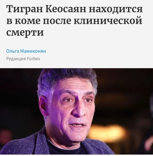 Ковид, Цифровая валюта и прочие радости