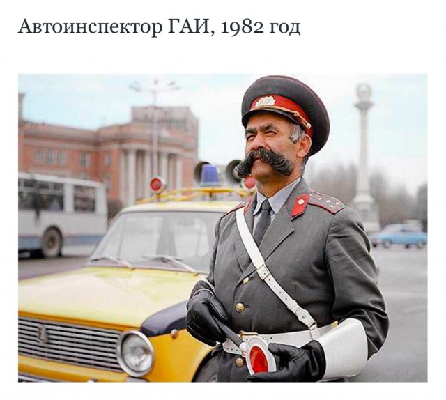 «Моя милиция меня бережет»