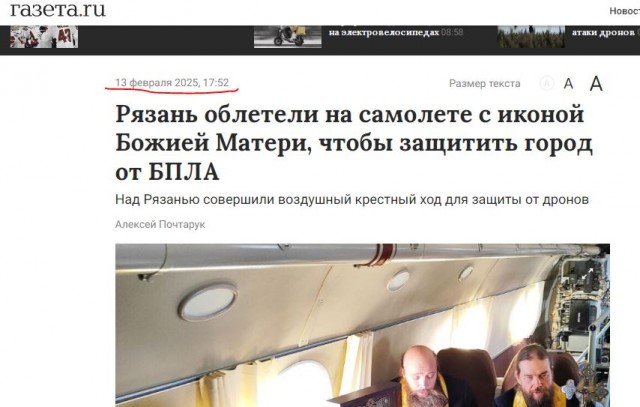 Нефтеперерабатывающий завод вспыхнул в Рязани в результате атаки украинских дронов