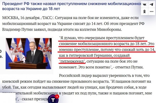 В Госдуме призвали отправить в армию студентов