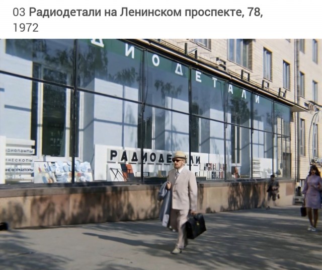 Москва и москвичи. Двадцатый век. 28.03.25