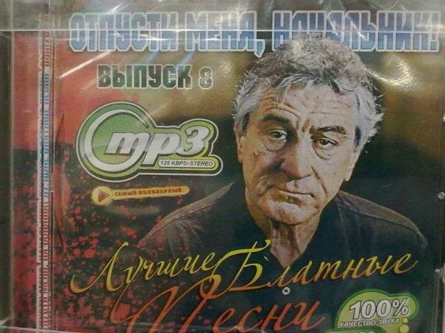 Интересные фотографии 1990 -х 27.04.25