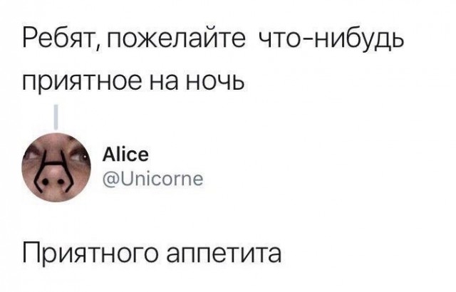 Подъём!