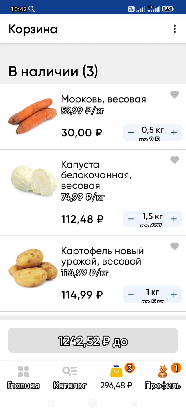 Решил глянуть, почём картошка у загнивающих американцев. Внезапно она оказалась дешевле, чем в России
