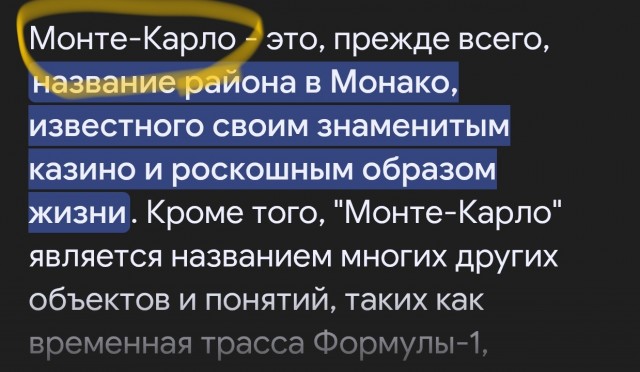 Барбиленд