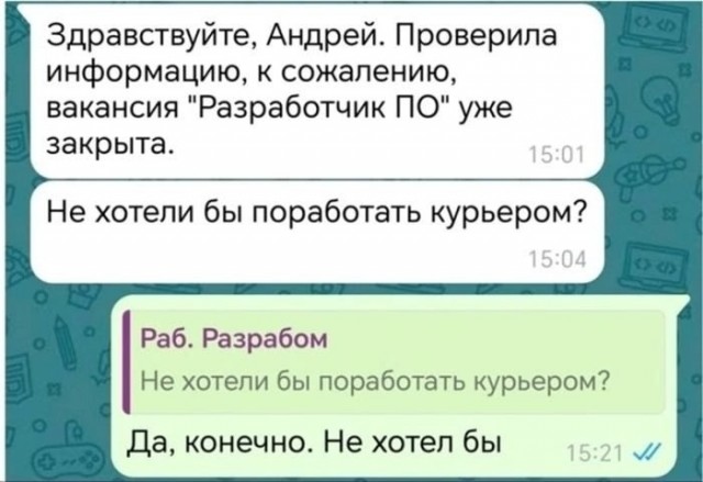 Хорошо, когда отдохнул на природе