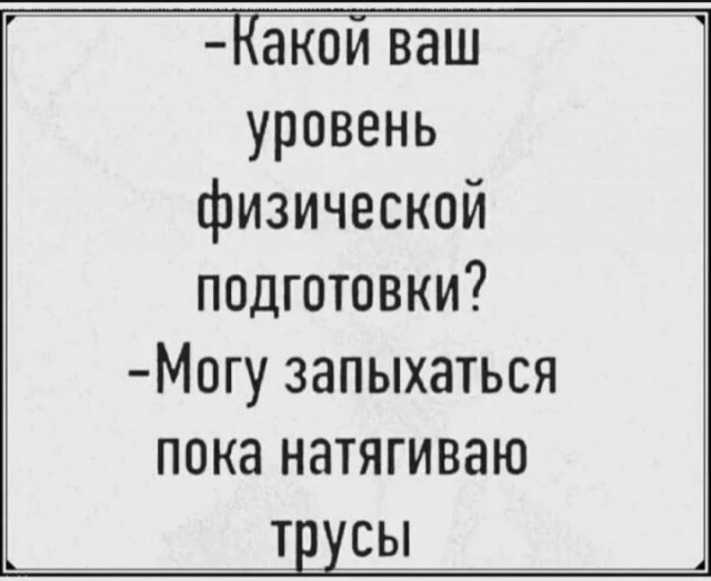 Так себе картинки 04.07.25