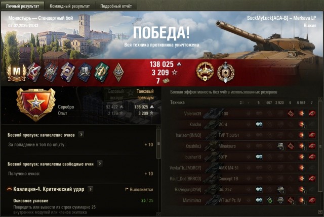 Wargaming 62