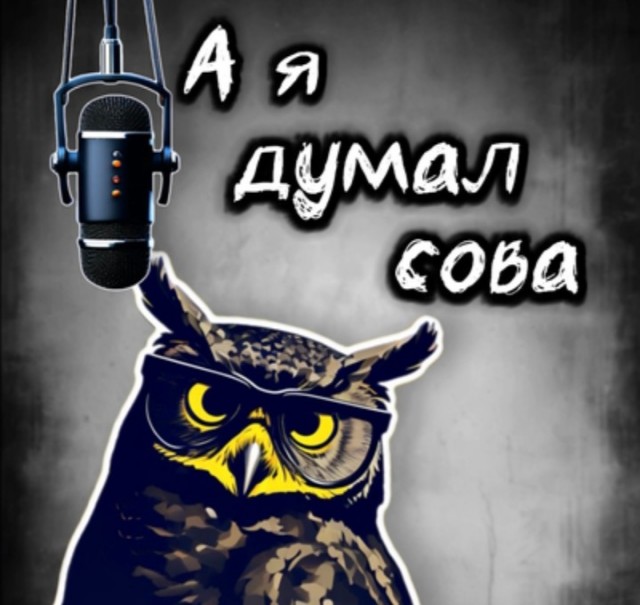 Псто для Пашкета