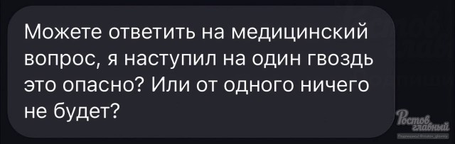 Вопросы убили