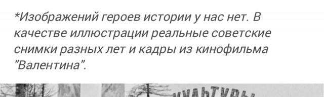 Расправился с женщиной и 3 года скрывался в тайге, а его даже не искали: дикая драма из СССР 1970-х