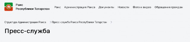 Сегодня Республика Татарстан подверглась массированной атаке