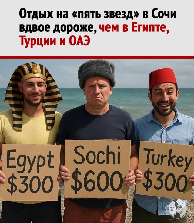 Веселые картинки в пятницу (29.08)