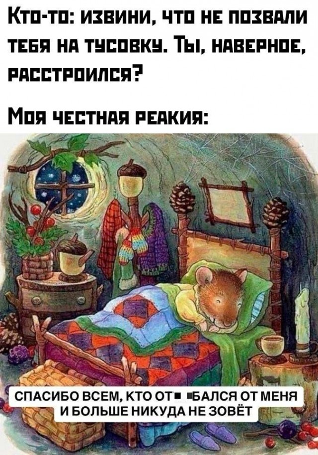 Так себе картинки 18.09.25