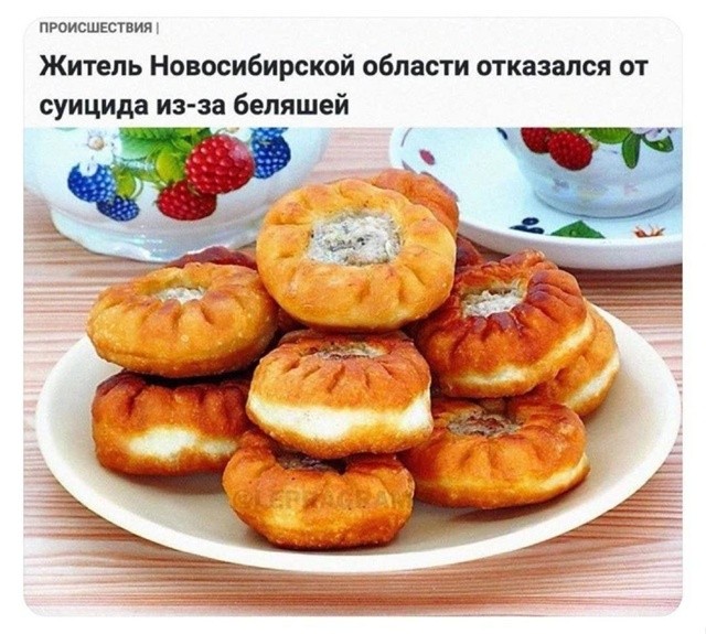 Завтрак - это самый важный прием пищи