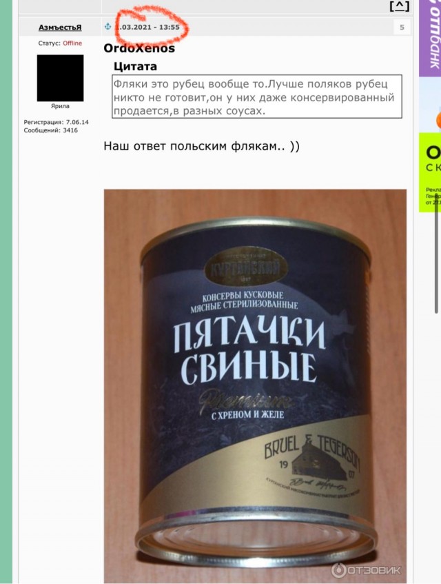 Коллеги, они говорили Россия исламизируется
