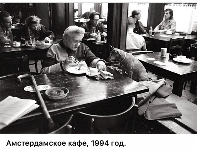 Интересные фотографии 1990 -х 05.10.25