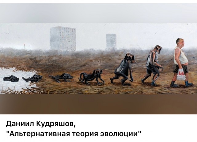 АРТ-Воскресение