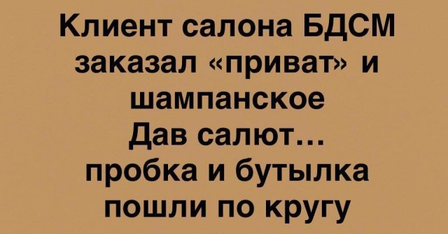 Маленькая пятница 22.10