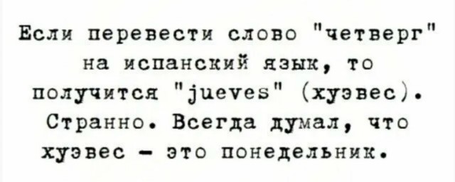 Веселое настроение в картинках (23.10.2025)