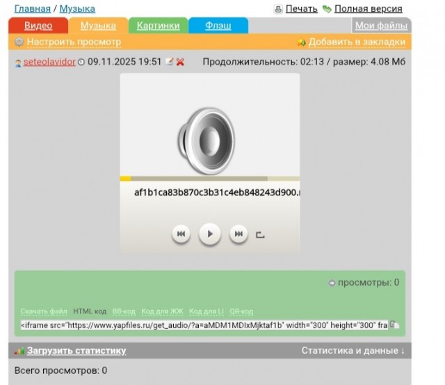 Театр начинается с