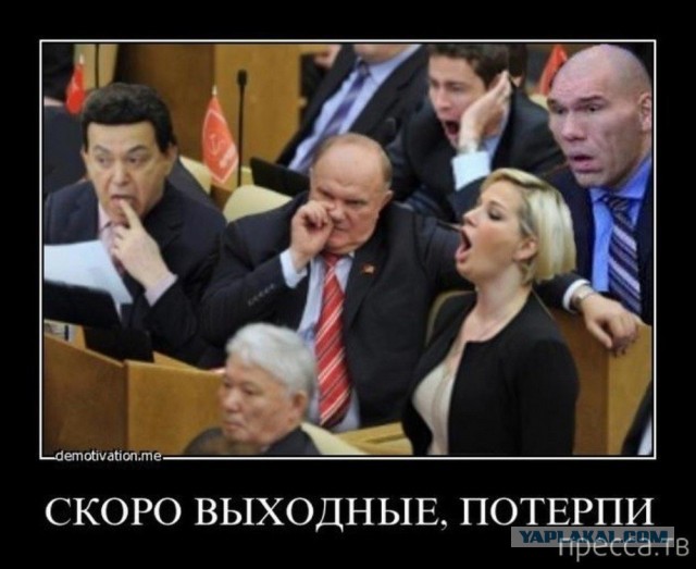 Депутат Матвеев: Все спрашивают, кто голосовал против? Дайте фамилии!  Кто "прокатил" столь принципиальный законопроект?