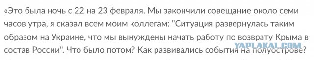Война между НАТО и Россией может начаться до 2029 года