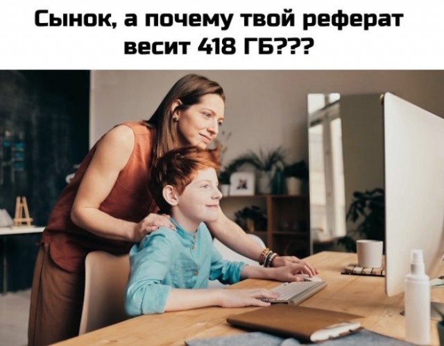 Картиночки, баянчики..