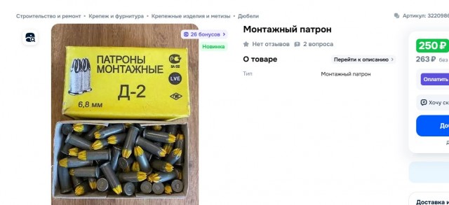 В Соликамске пенсионер сдал ружье, но не сдал порох — ему грозит лишение свободы