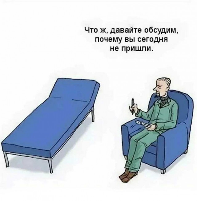 Кирпичная терапия