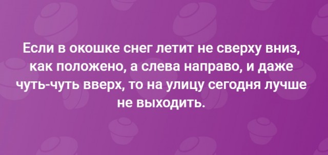 Субботние картинки