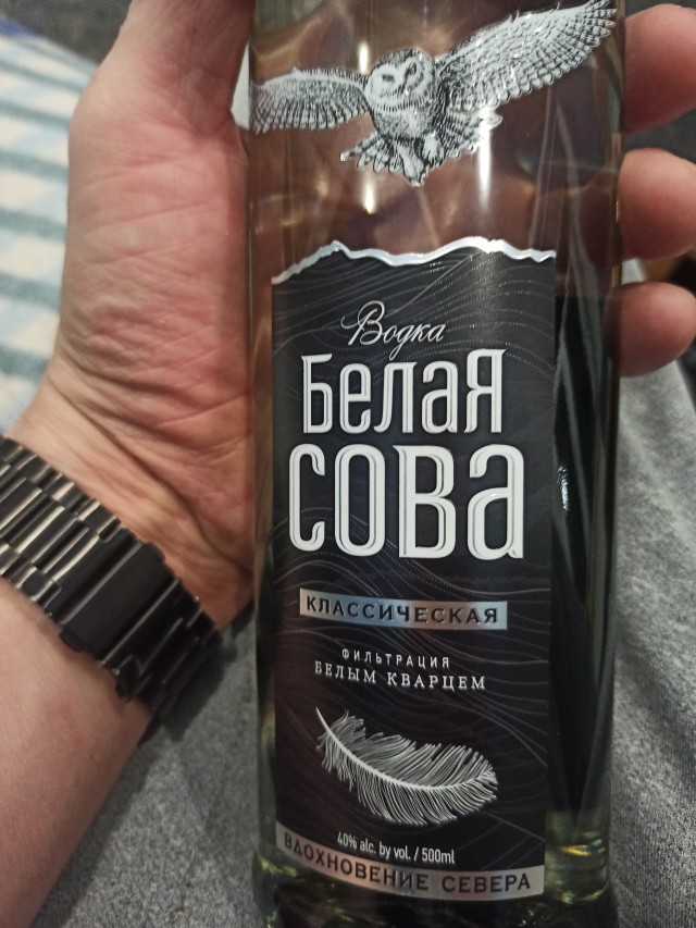 Вот так вот.