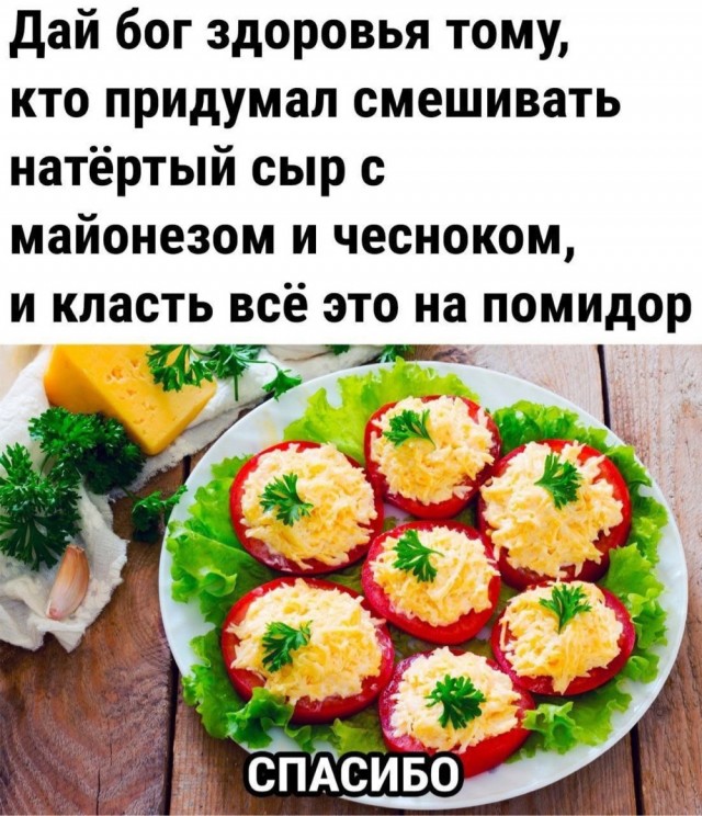 Субботние картинки