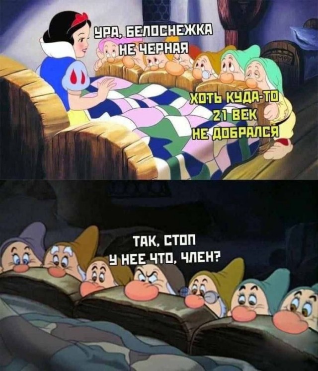 Веселые картинки в пятницу