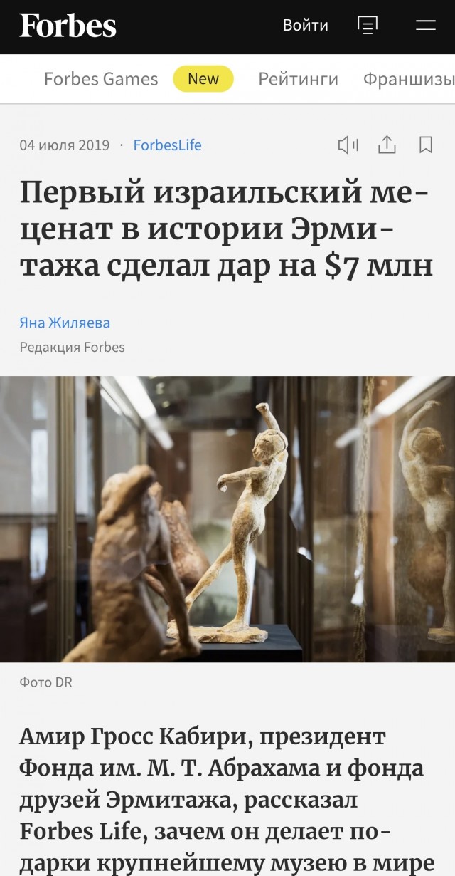 Женщины в армии Израиля