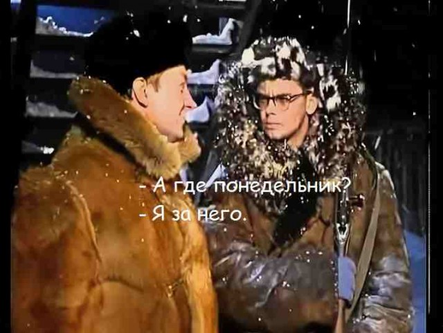 Вторника картинки