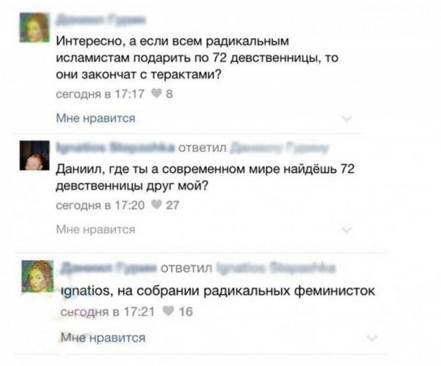Еб@йшая еб@нин@