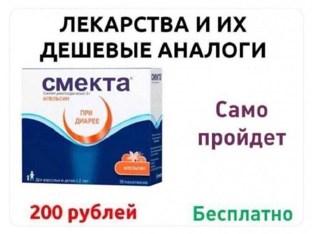 Четверговые картинки