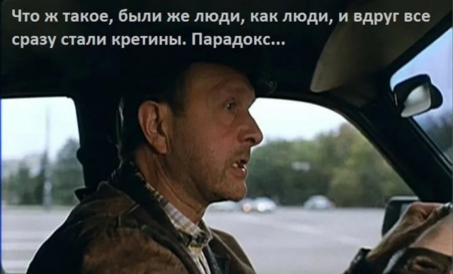 Драма в 3 актах