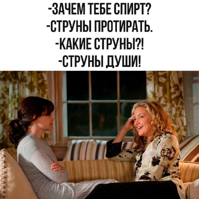 Смех да и только