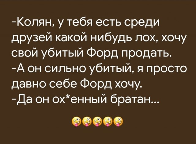Так себе картинки 03.04.26