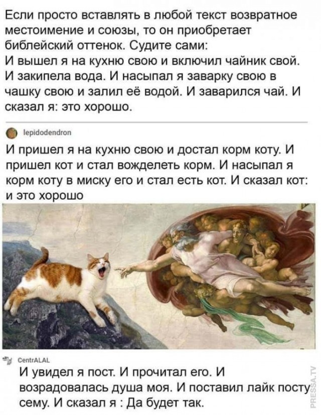 Веселые картинки в понедельник (06.04)