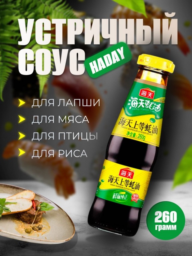Про жрачку с Озона. Мой опыт.