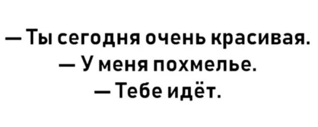 Картинки для деградации 179 (разной степени свежести)